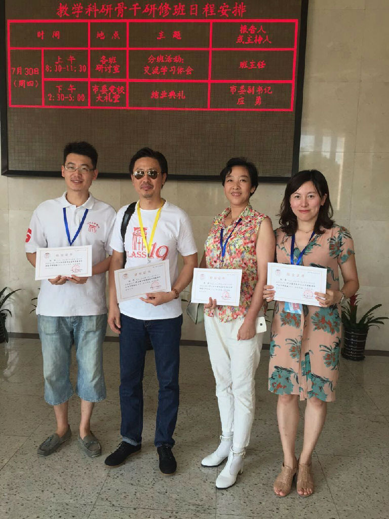 意昂5学员市委党校结业留念.jpg