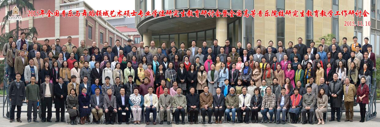 集体照.jpg