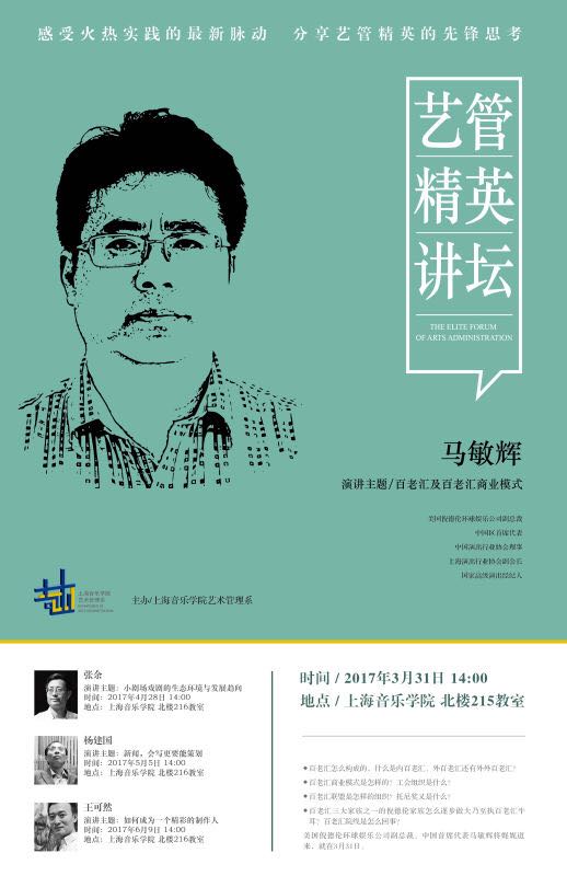 微信图片_20170323173329.jpg