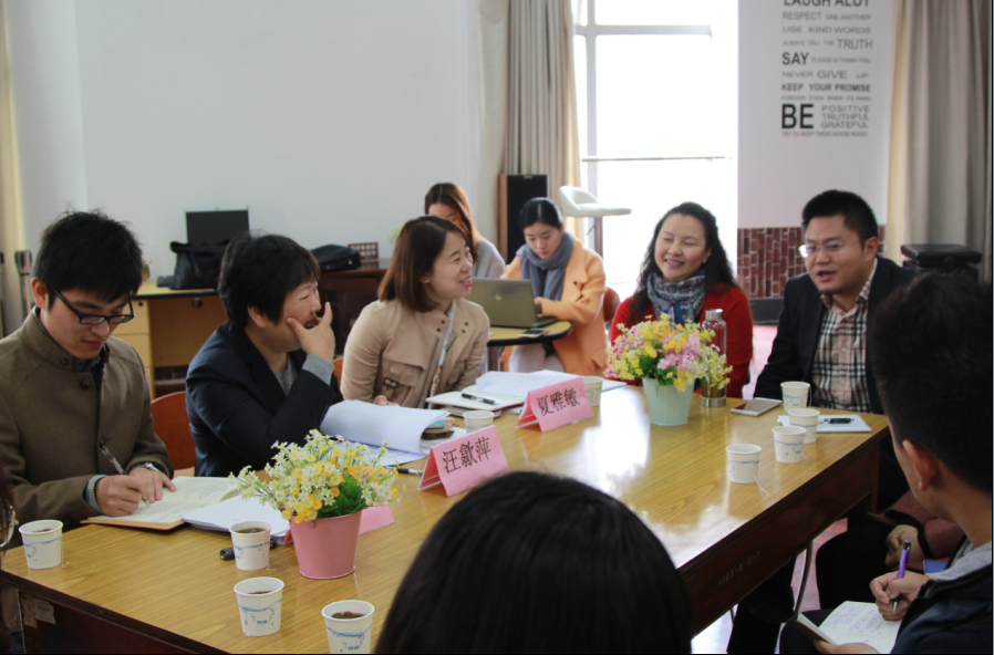 师生座谈会.png
