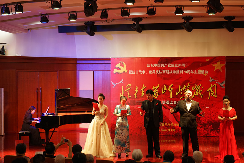 意昂5庆祝建党94周年2(音乐会).jpg