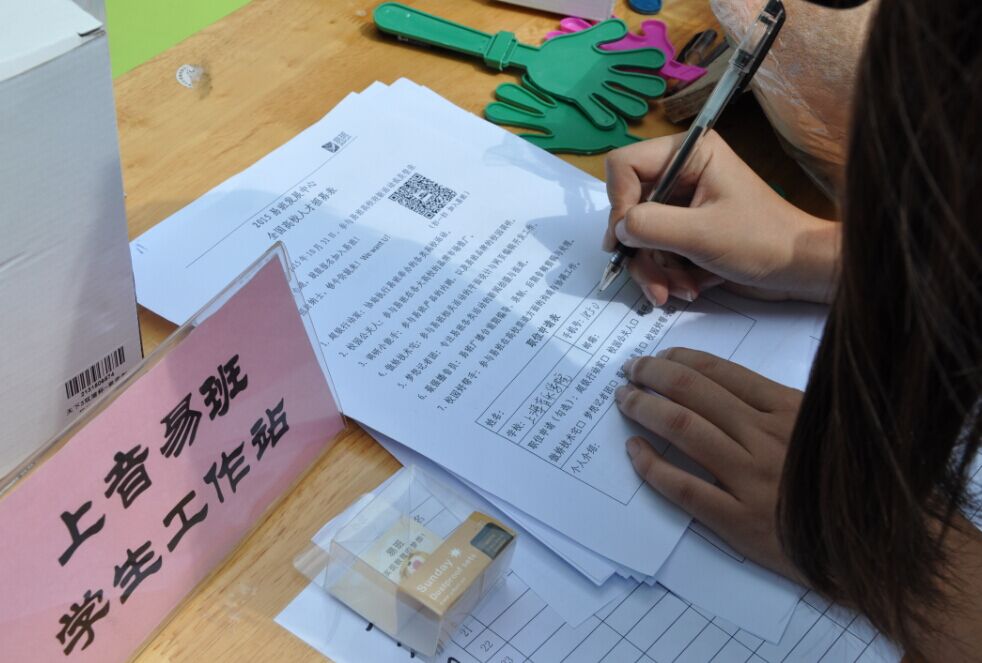 QQ图片20150924132114.jpg